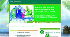 Desktop Screenshot of kfs-kolcova.com
