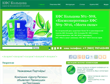 Tablet Screenshot of kfs-kolcova.com